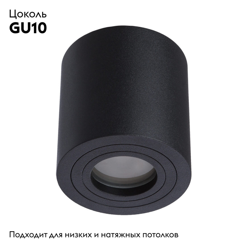 Потолочный светильник Divinare Galopin 1460/04 PL-1 в Санкт-Петербурге