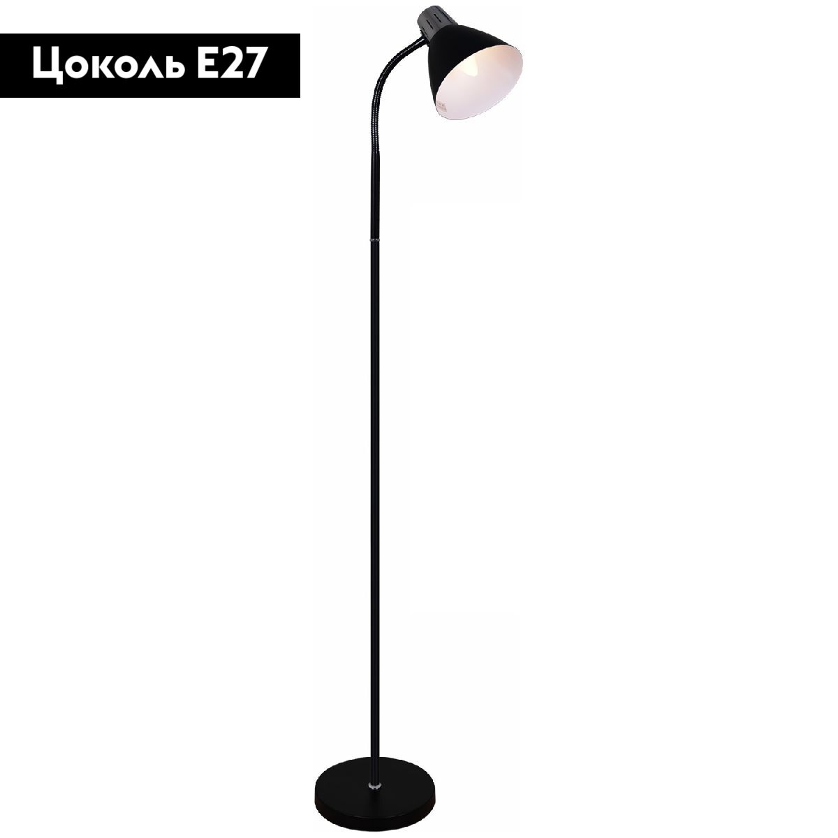 Торшер Reluce 03041-0.6-01 BK в #REGION_NAME_DECLINE_PP#