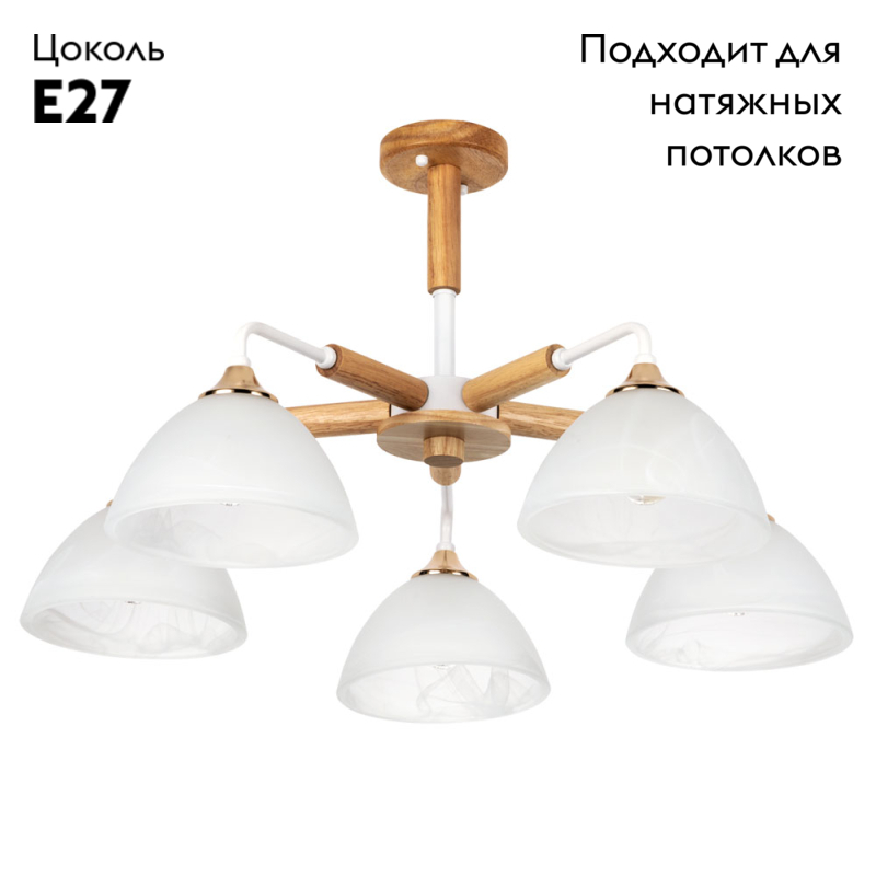 Люстра на штанге Arte Lamp Matthew A5032PL-5BR в #REGION_NAME_DECLINE_PP#