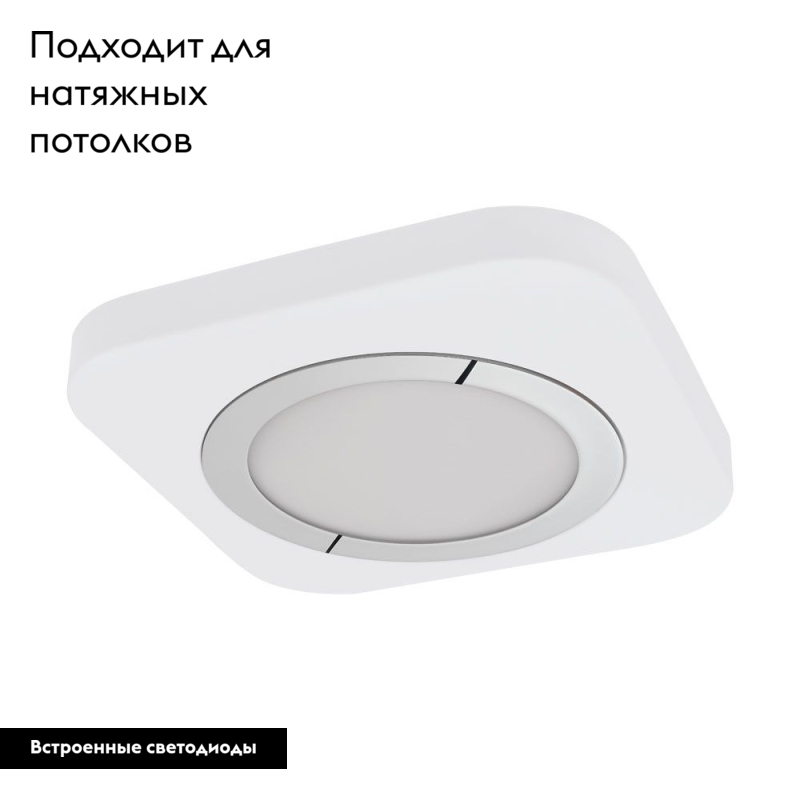 Настенно-потолочный светодиодный светильник Eglo Puyo-S 97665 в #REGION_NAME_DECLINE_PP#