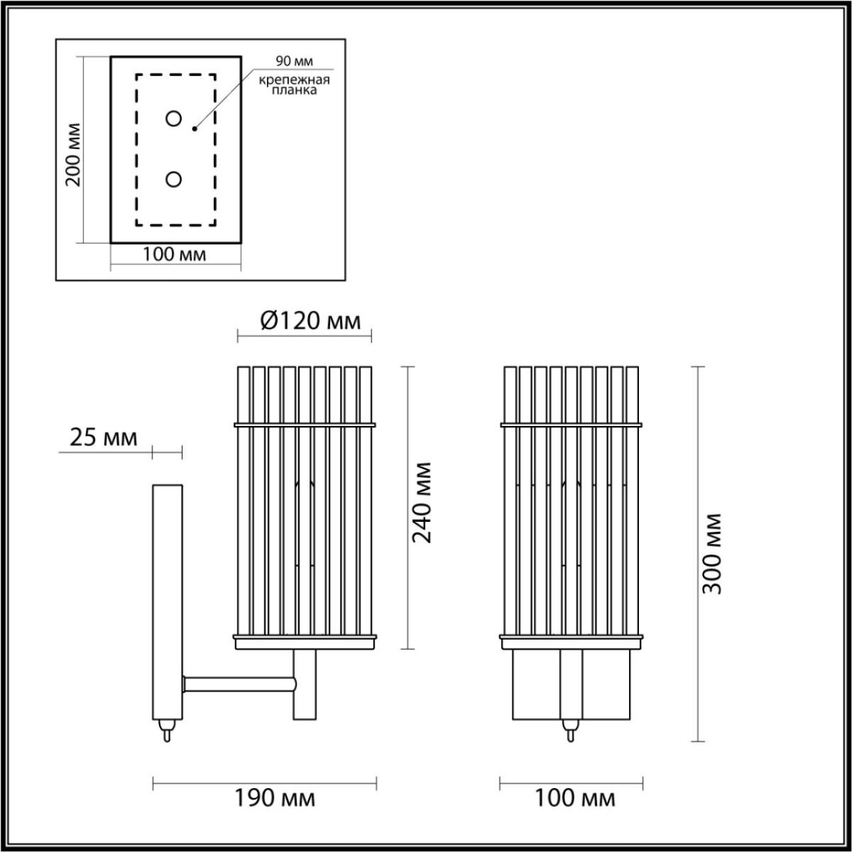 Бра Odeon Light Formia 4809/1W в Санкт-Петербурге