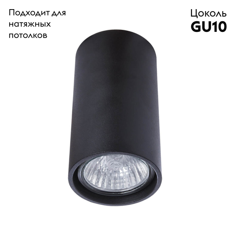 Потолочный светильник Divinare Gavroche 1354/04 PL-1 в Санкт-Петербурге