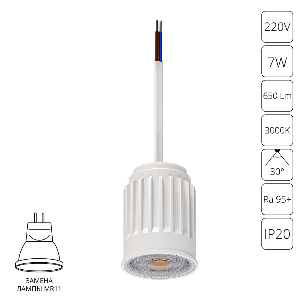 Светодиодный модуль Arte Lamp Ore Mini A22370-3K в Санкт-Петербурге