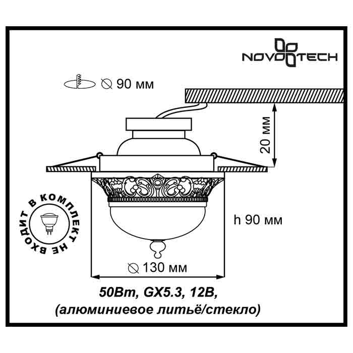 Встраиваемый светильник Novotech Baroque 369983 в Санкт-Петербурге