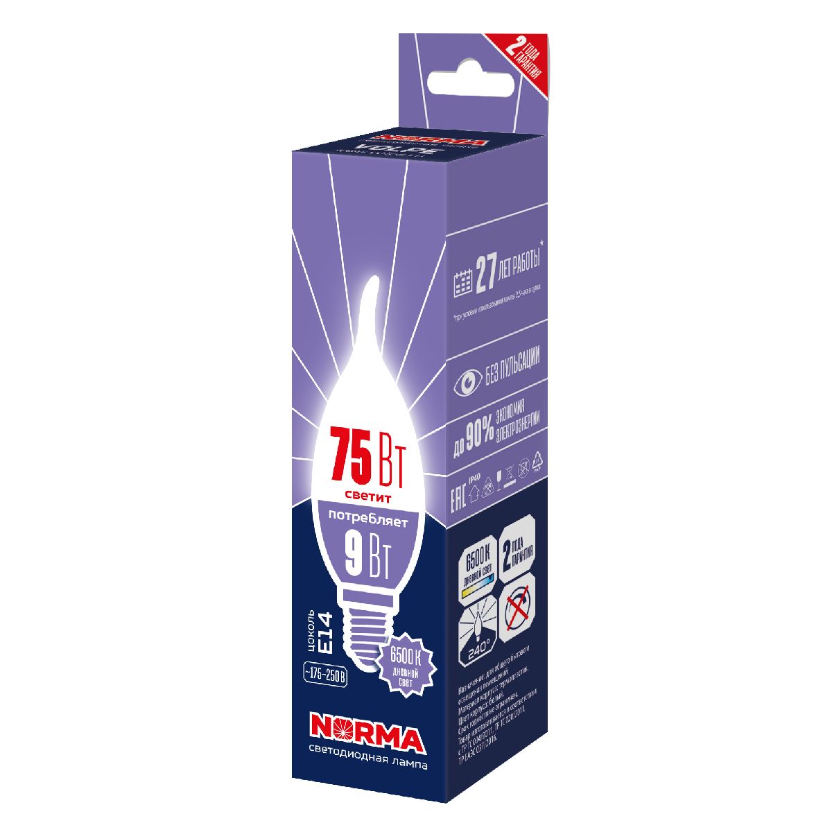 Лампа светодиодная Volpe Norma LED-CW37-9W/6500K/E14/FR/NR UL-00010990 в Санкт-Петербурге