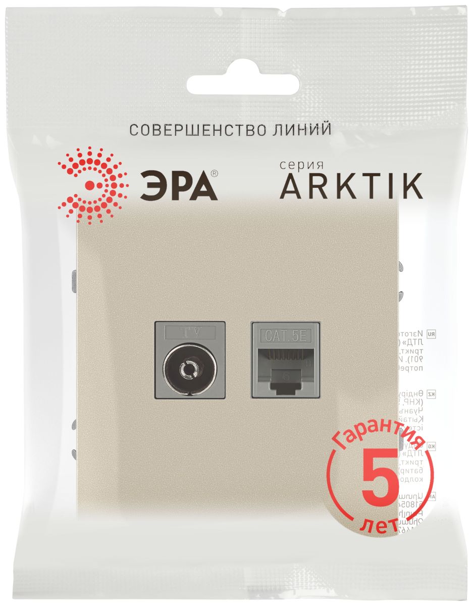 Розетка Эра Arktik 16-3110-04 комбинированная RJ45+TV шампань Б0070497 в Санкт-Петербурге