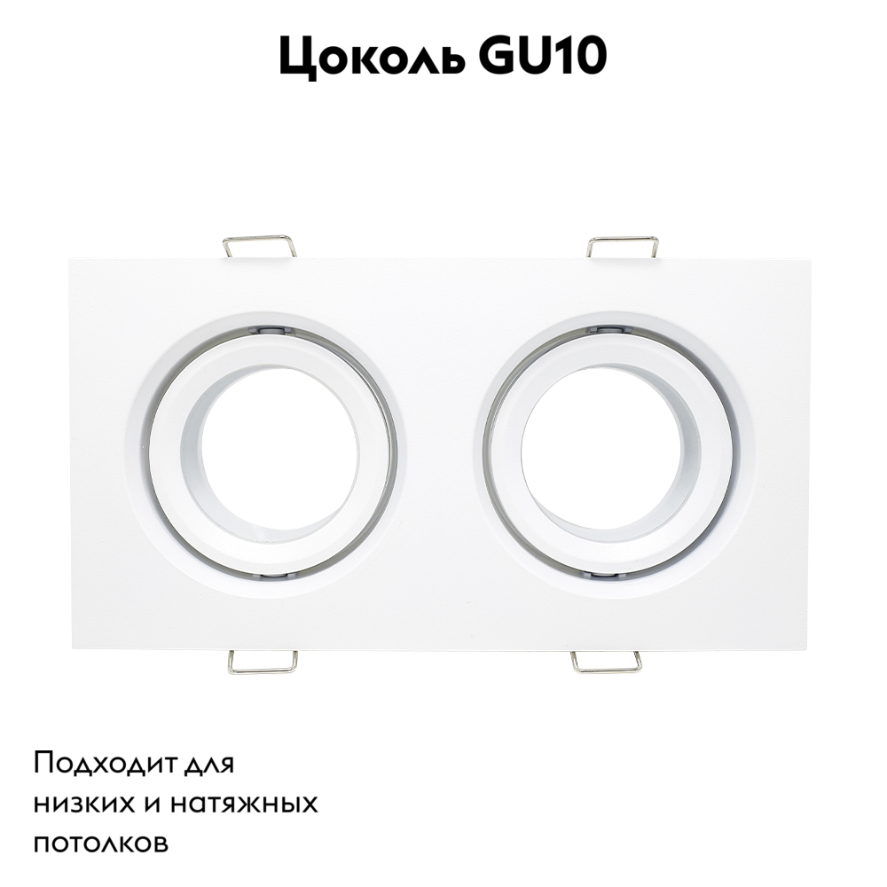 Встраиваемый светильник ST Luce ST255.528.02 в Санкт-Петербурге