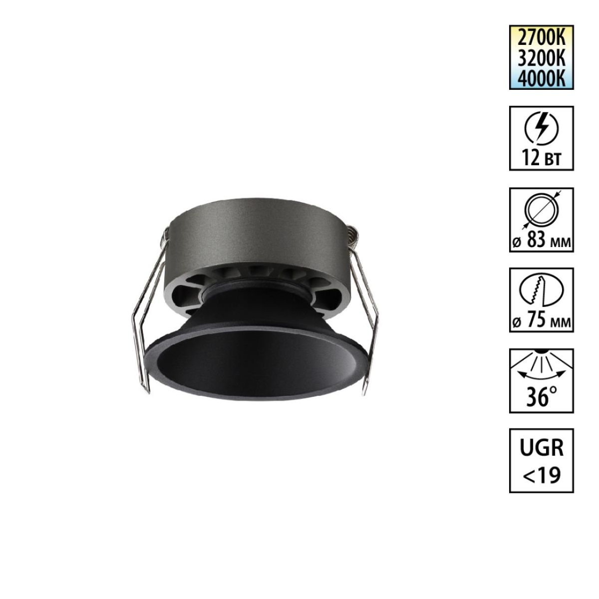 Встраиваемый светильник с переключателем цветовой температуры и угла рассеивания Novotech Wir Nova 359852 в #REGION_NAME_DECLINE_PP#