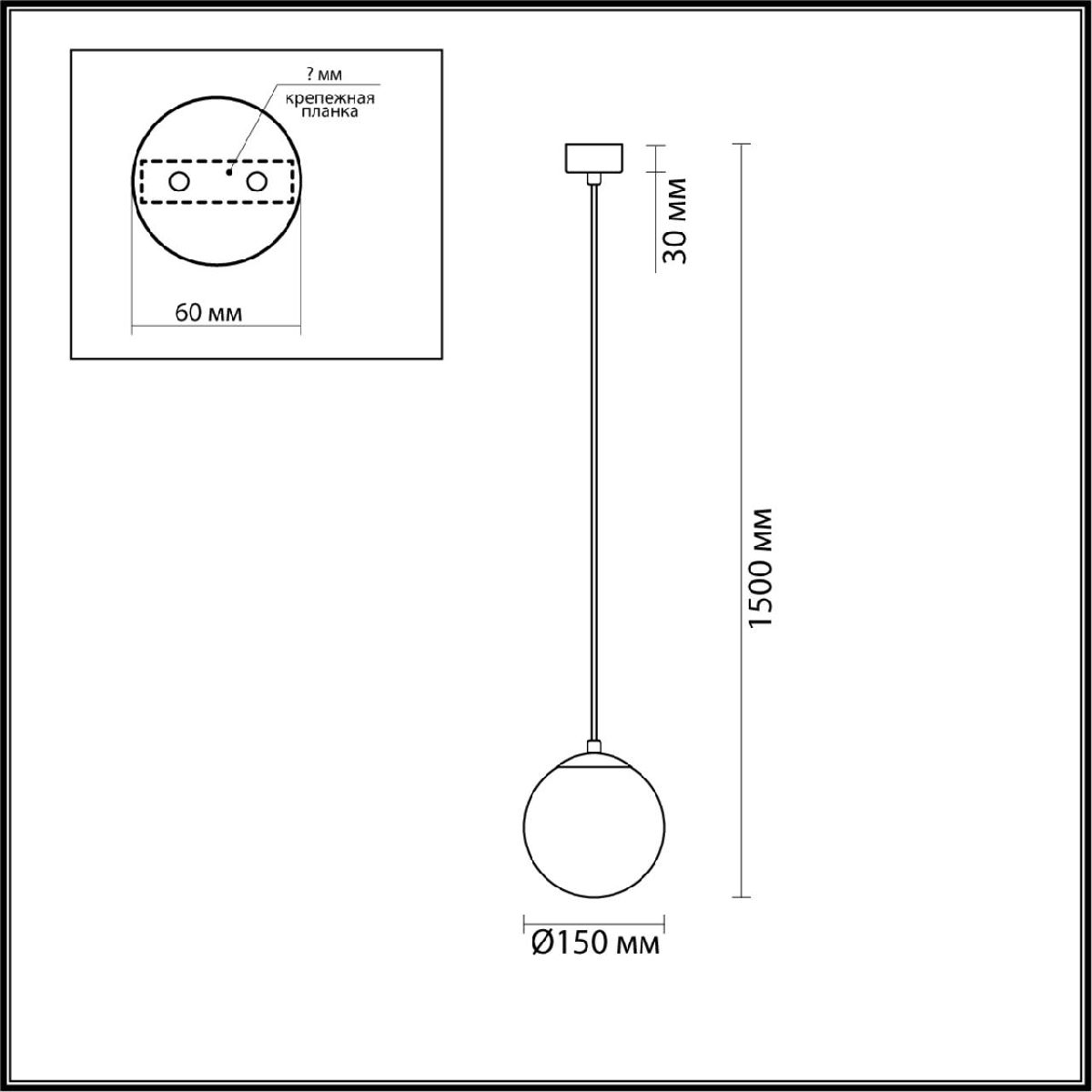 Подвесной светильник Lumion Dexter 6500/1 в #REGION_NAME_DECLINE_PP#