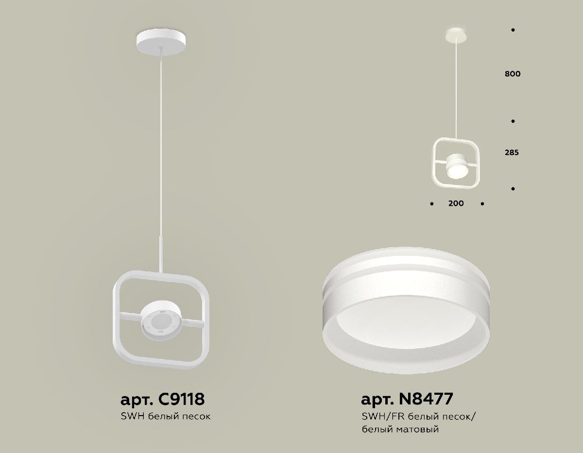 Подвесной светильник Ambrella Light Traditional (C9118, N8477) XB9118154 в Санкт-Петербурге