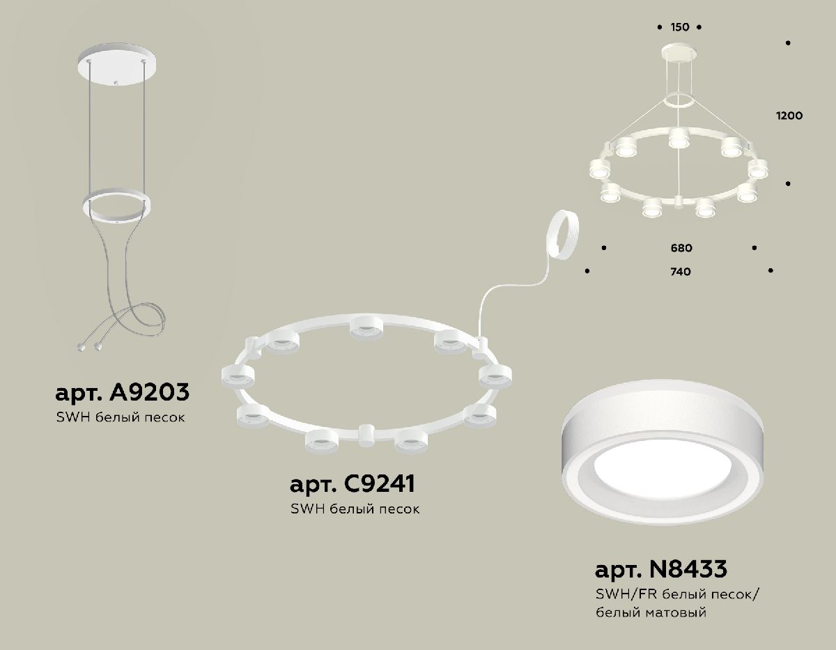 Подвесная люстра Ambrella Light Traditional (A9203, C9241, N8433) XR92031901 в Санкт-Петербурге