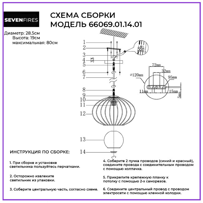 Подвесной светильник Wedo Light Furtado 66069.01.14.01 в Санкт-Петербурге