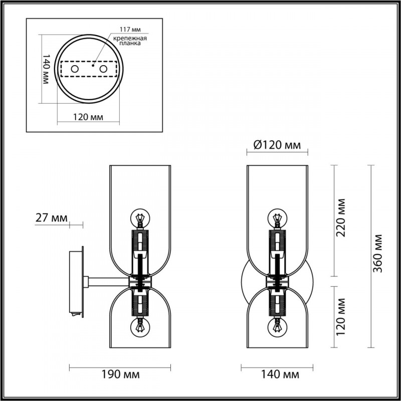 Бра Odeon Light 4803/2W в Санкт-Петербурге