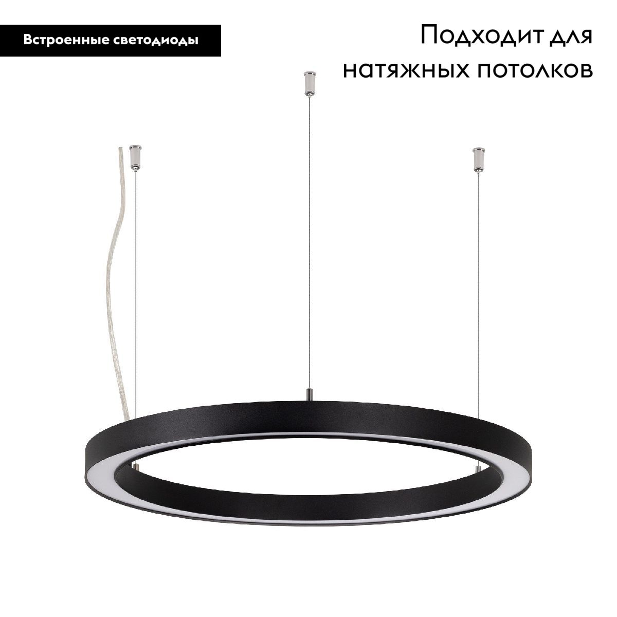 Подвесной светильник Arlight SP-CIRCLE-HANG-O3535-D500-30W Day4000 049359 в Санкт-Петербурге