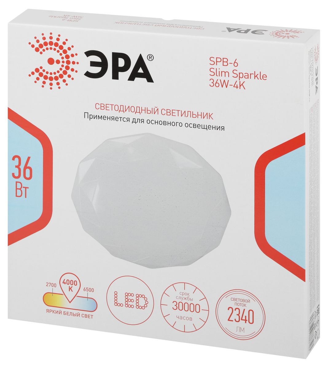 Потолочный светильник Эра Классик без ДУ SPB-6 WH 36W-4K Slim Sparkle в Санкт-Петербурге