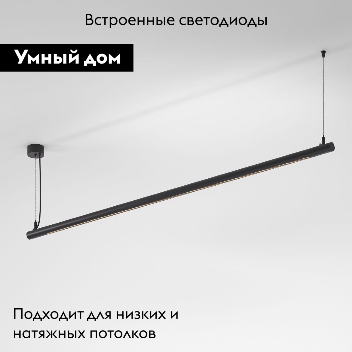 Трековый светильник Elektrostandard Module System 4690389204562 85174/01 a066176 в Санкт-Петербурге