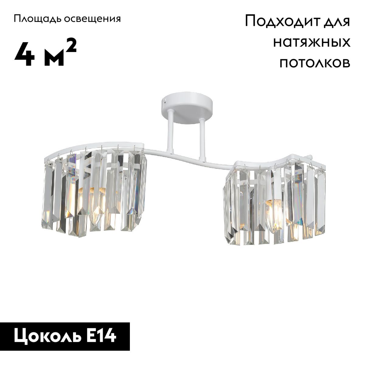 Потолочная люстра Vitaluce V5884-0/2PL в Санкт-Петербурге