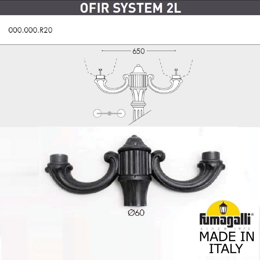 Парковый фонарь Fumagalli Globe G30.202.R20.AZF1R в Санкт-Петербурге