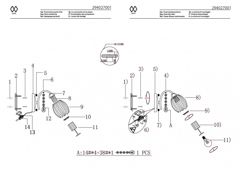 Бра MW-Light 294027001 в Санкт-Петербурге