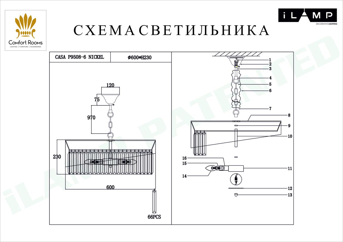 Подвесная люстра iLamp Casa P9508-6 Nickel в #REGION_NAME_DECLINE_PP#