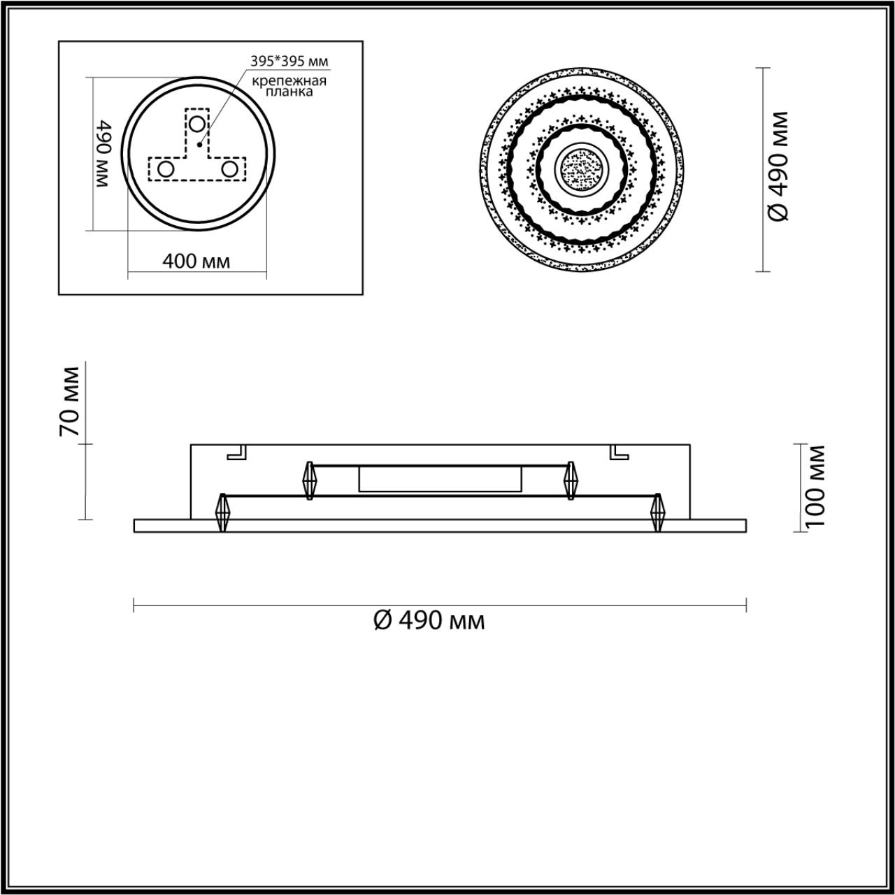 Накладная люстра LUMION 4513/99CL в Санкт-Петербурге