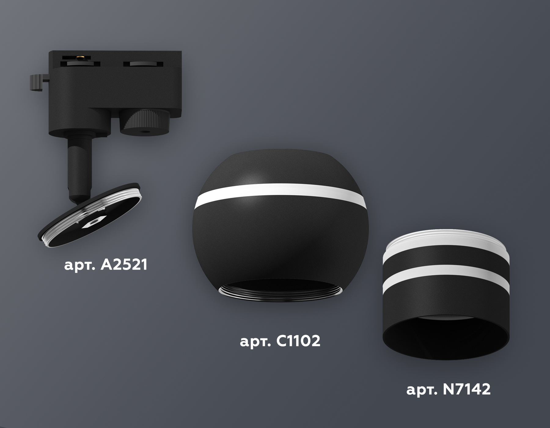 Трековый однофазный светильник с подсветкой Ambrella Light Track System XT1102065 (A2521, C1102, N7142) в Санкт-Петербурге