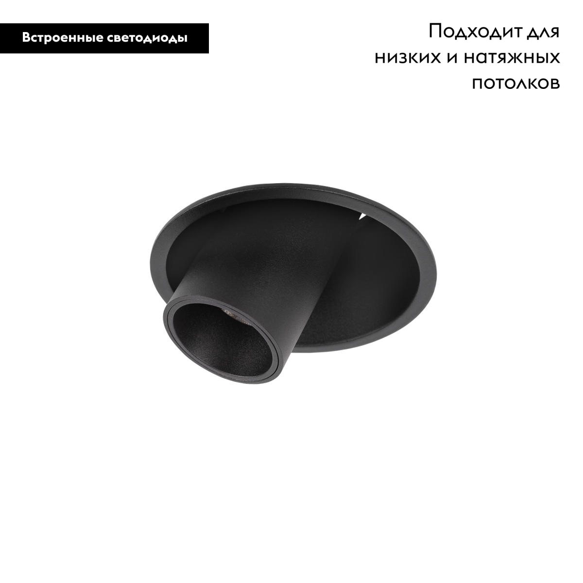 Встраиваемый светильник Loft IT Lens 10322/A Black в Санкт-Петербурге