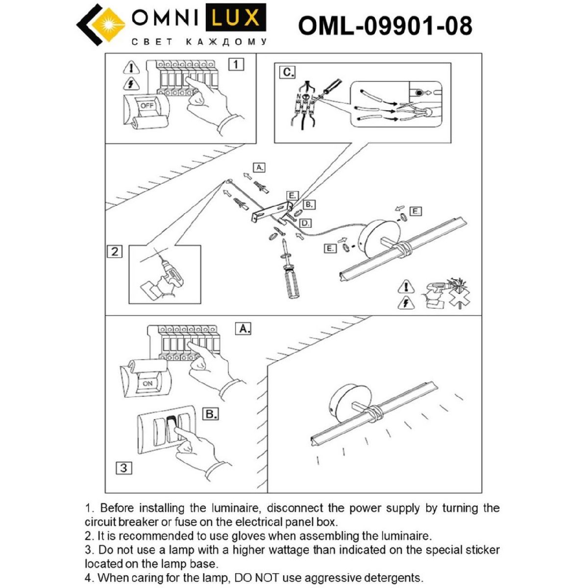 Настенный светильник Omnilux Dudda OML-09901-08 в Санкт-Петербурге