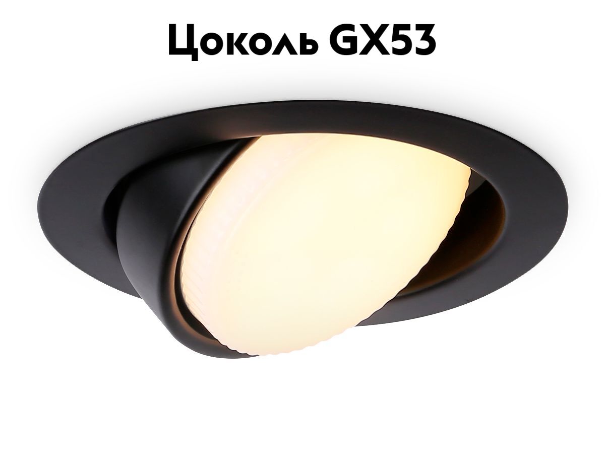Встраиваемый светильник Ambrella Light Standard spot G10123 в #REGION_NAME_DECLINE_PP#