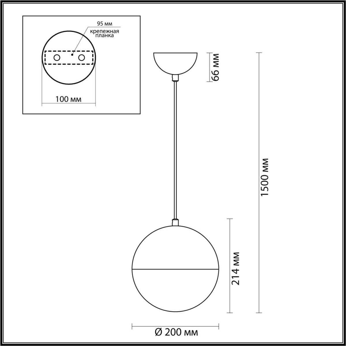 Подвесной светильник Odeon Light Pinga 4958/1A в Санкт-Петербурге