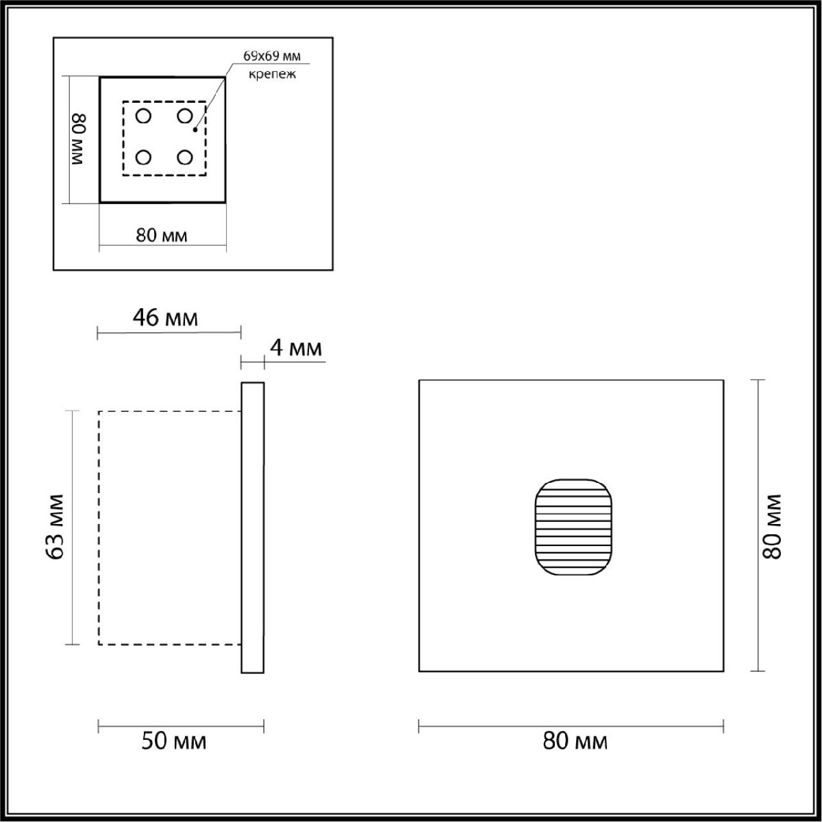 Подсветка для лестниц Odeon Light Vitty 6650/1WL в Санкт-Петербурге