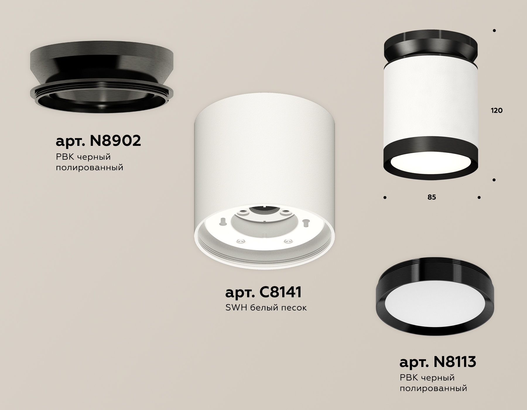 Потолочный светильник Ambrella Light Techno Spot XS8141020 (N8902, C8141, N8113) в Санкт-Петербурге