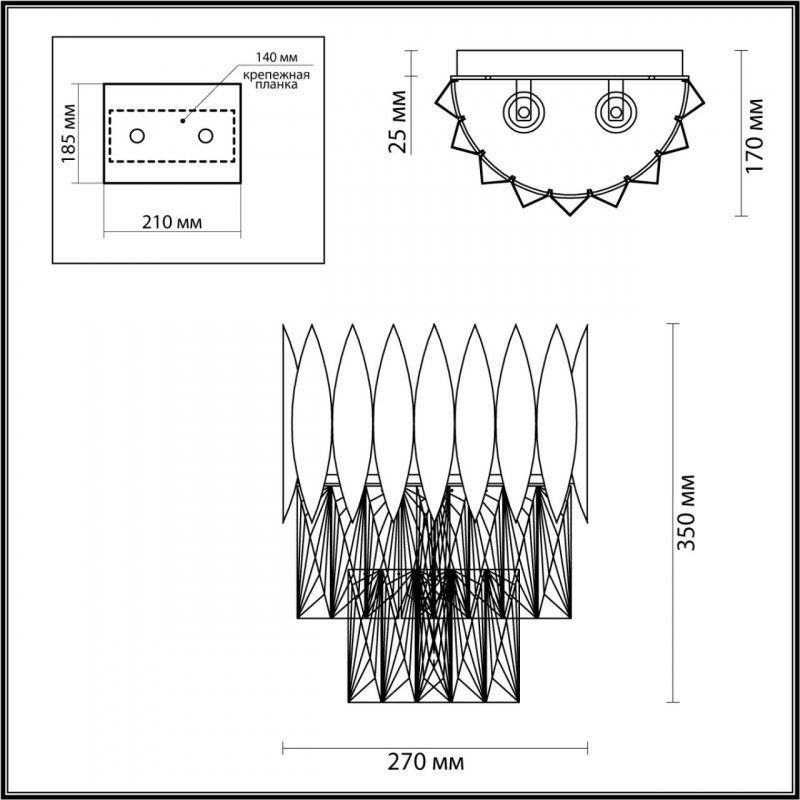 Бра Odeon Light 4124/2W в Санкт-Петербурге