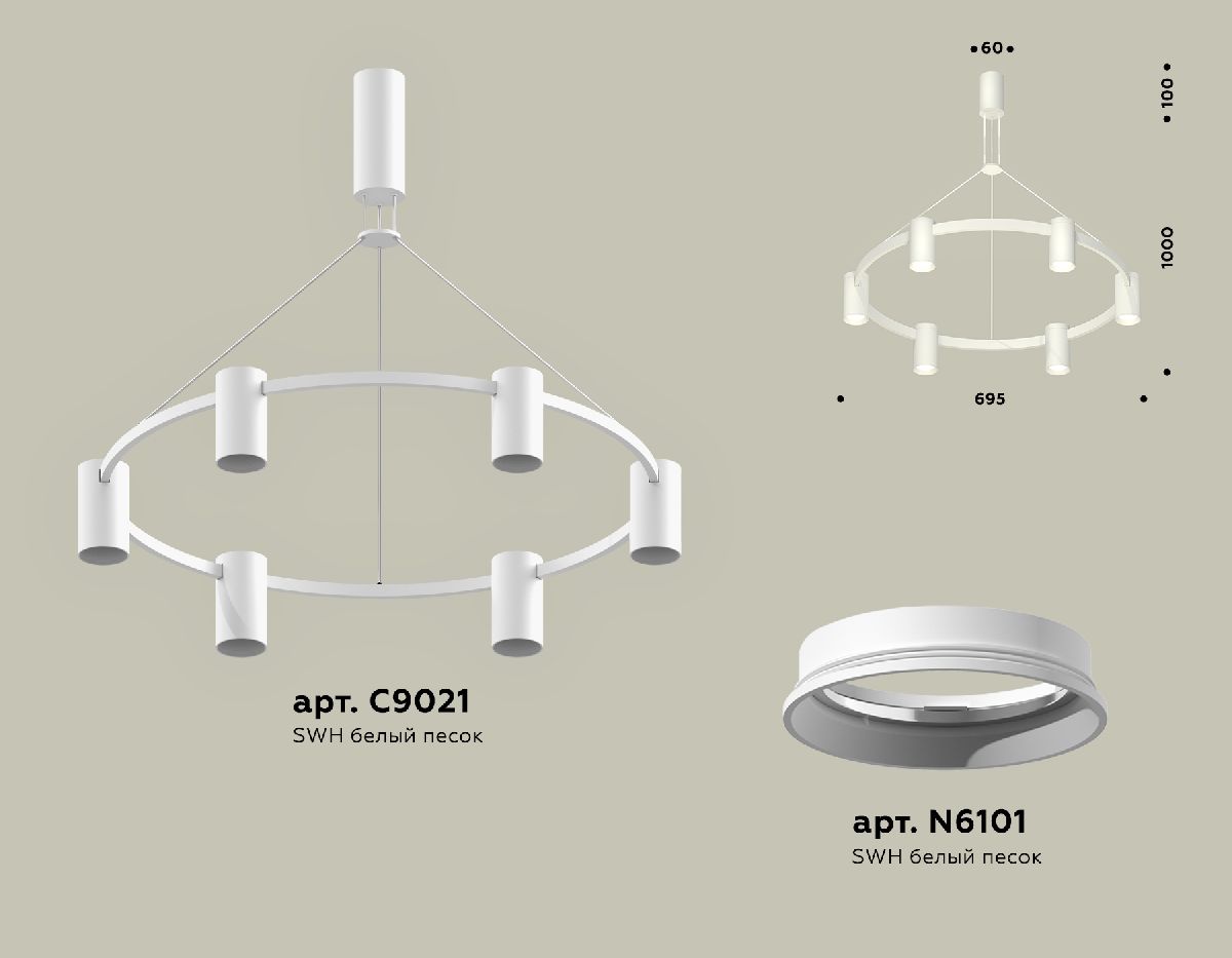 Подвесная люстра Ambrella Light Traditional DIY (С9021, N6101) XB9021100 в Санкт-Петербурге