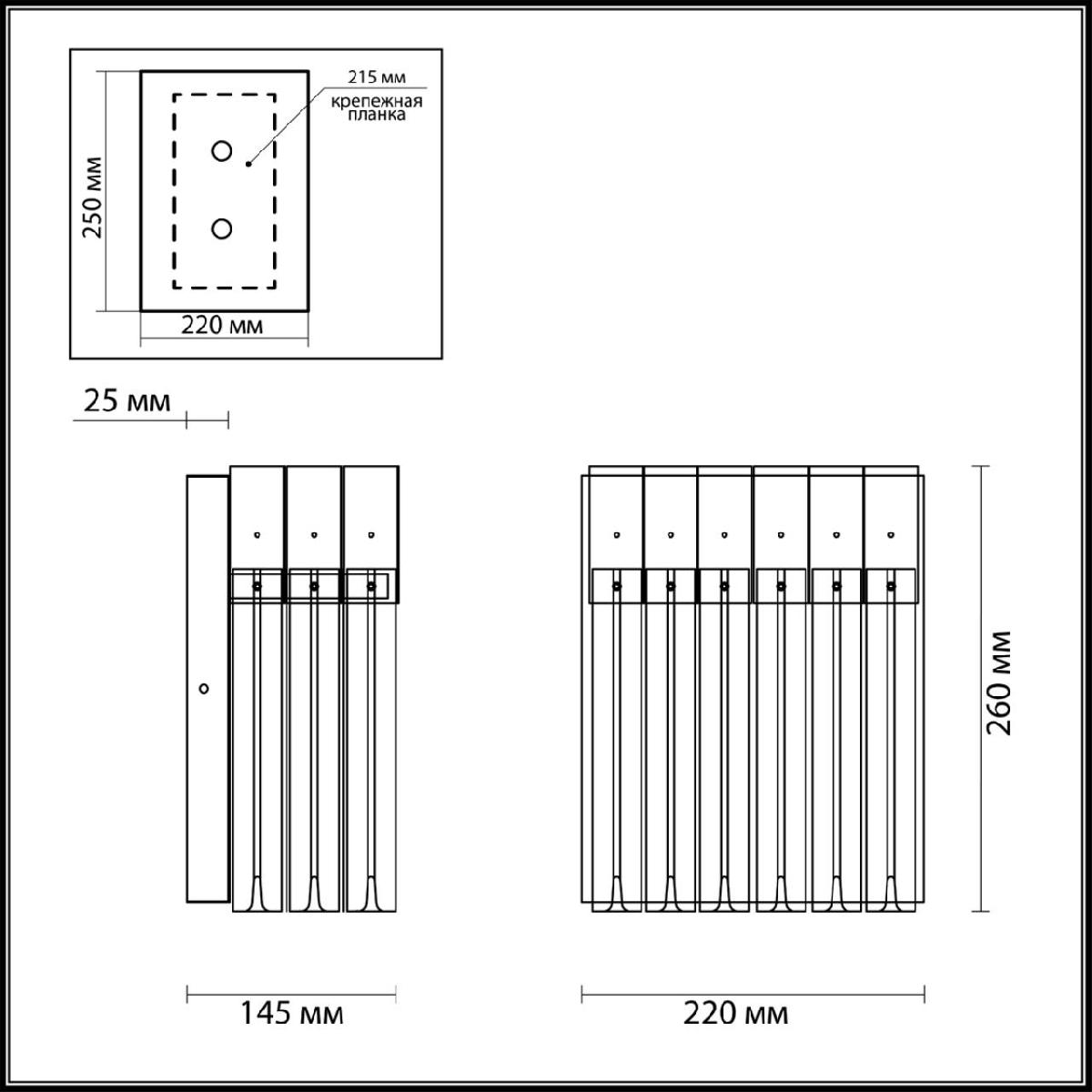 Настенный светильник Odeon Light Moria 4675/1W в Санкт-Петербурге