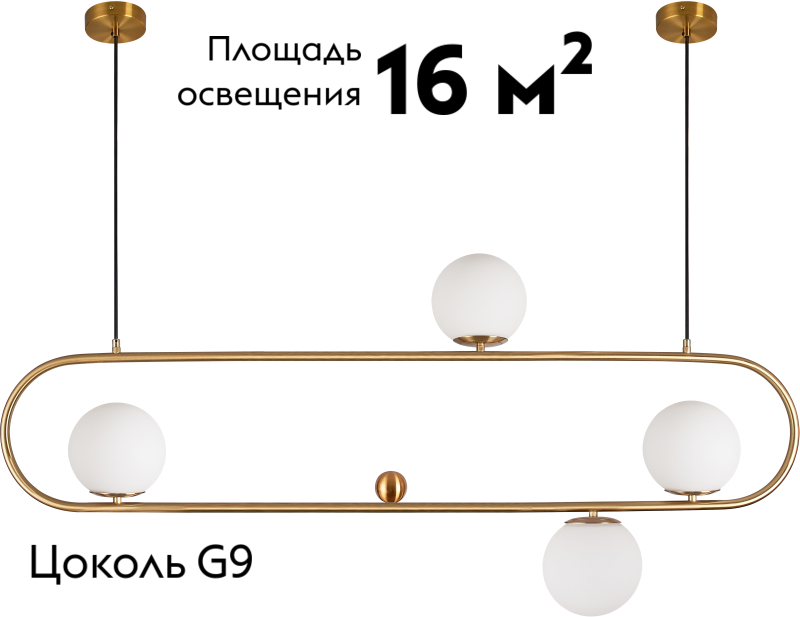 Подвесная люстра Moderli Miya V6030-4P в Санкт-Петербурге
