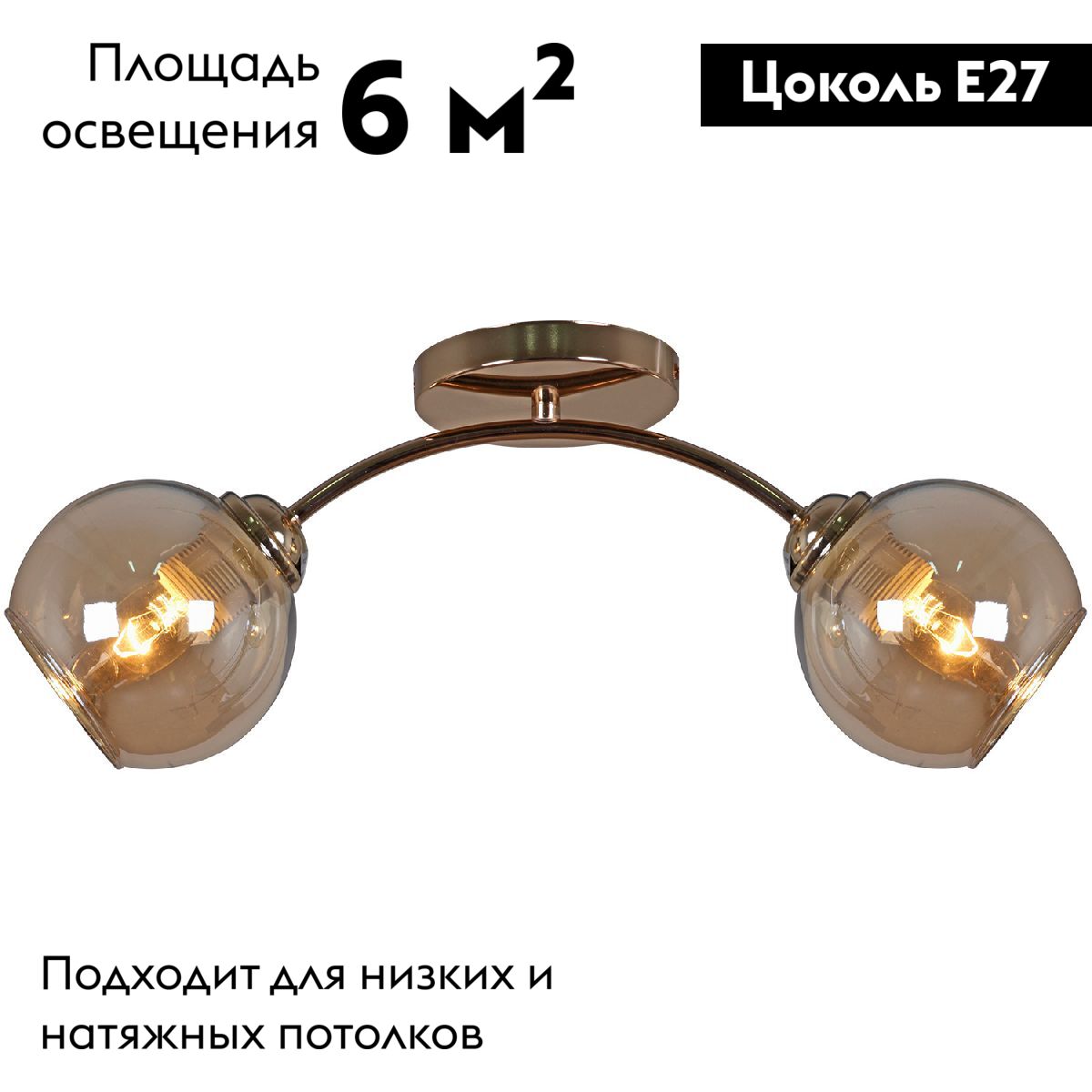 Потолочная люстра Reluce 01538-0.3-02 FGD в #REGION_NAME_DECLINE_PP#