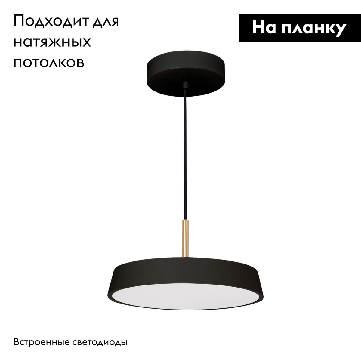 Подвесной светильник Arlight SP-ELEGANT-R300-17W Day4000 (BK, 120 deg, 230V) 033920(1) в Санкт-Петербурге