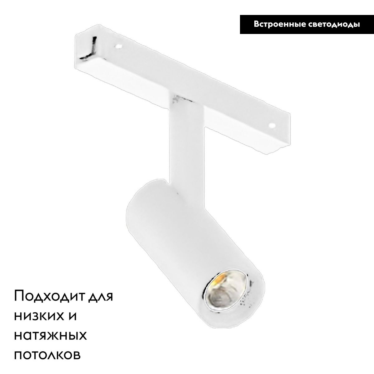 Трековый магнитный светильник Arlight MAG-VIBE-SPOT-R35-8W Warm3000 (WH, 24 deg, 48V) 044463 в Санкт-Петербурге