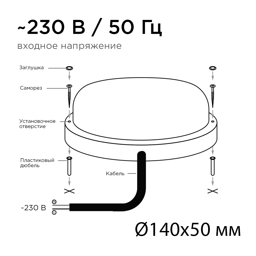 Настенно-потолочный светильник Apeyron 28-06 в Санкт-Петербурге