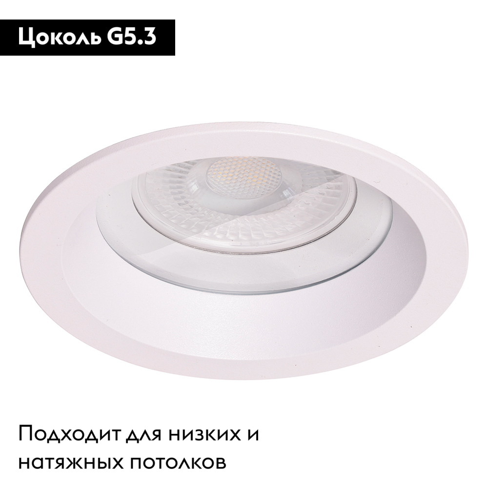 Встраиваемый светильник Feron DL3301 48754 в #REGION_NAME_DECLINE_PP#