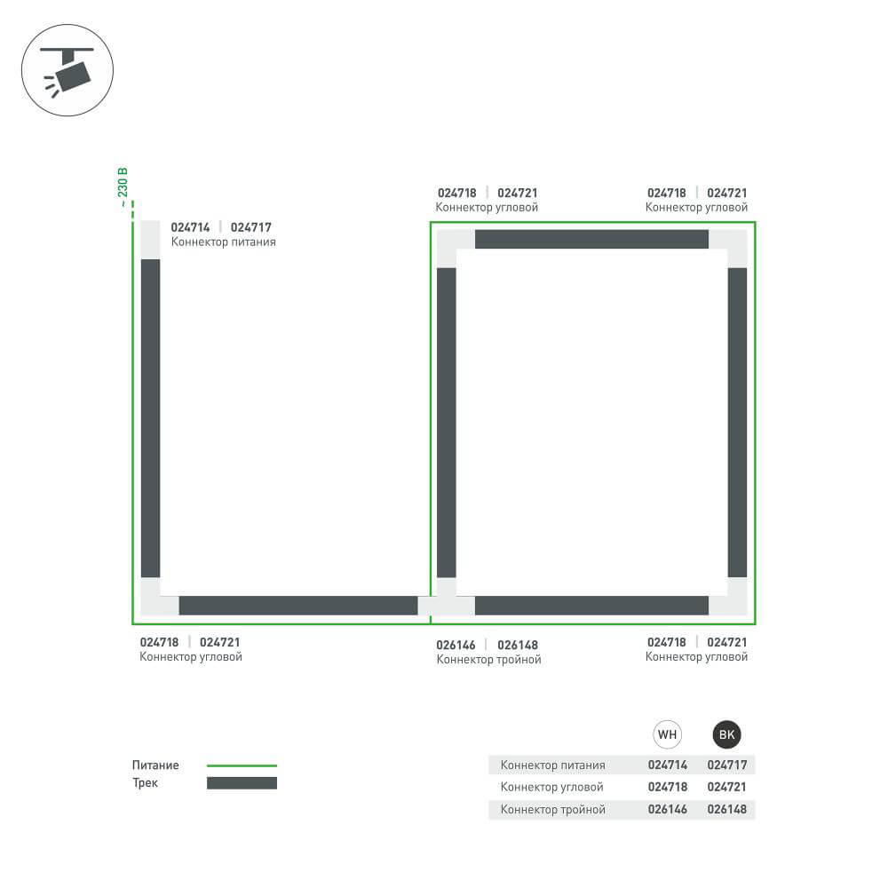 Коннектор T-образный Arlight LGD-4TR black 026148 в Санкт-Петербурге