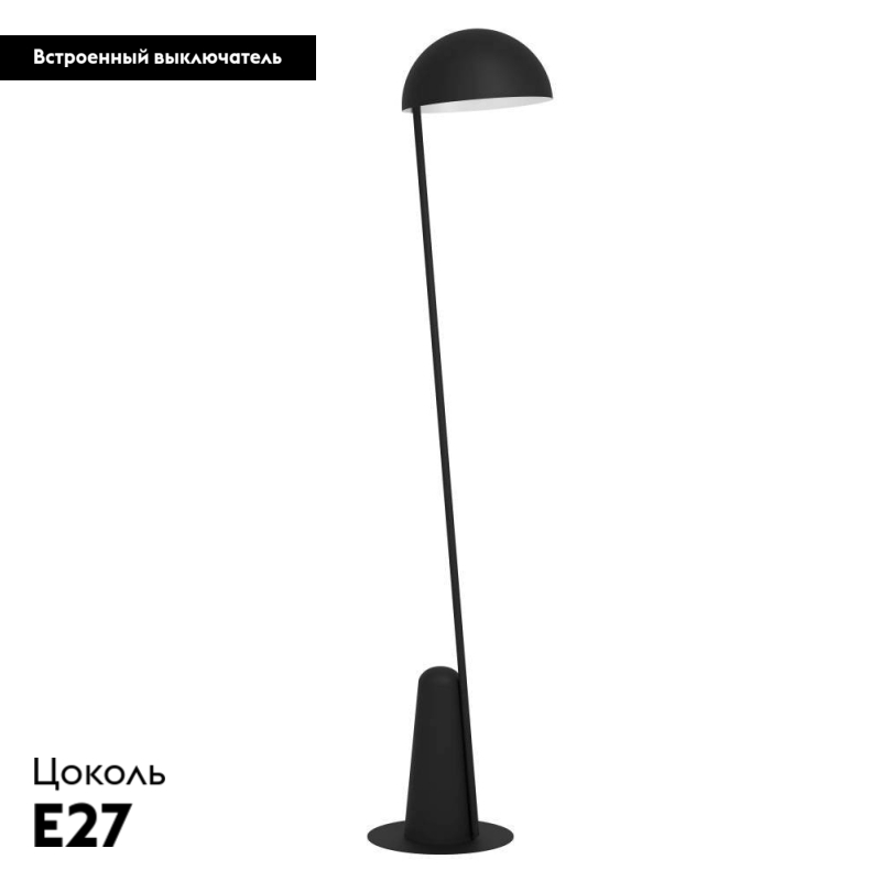 Торшер Eglo Aranzola 900135 в #REGION_NAME_DECLINE_PP#