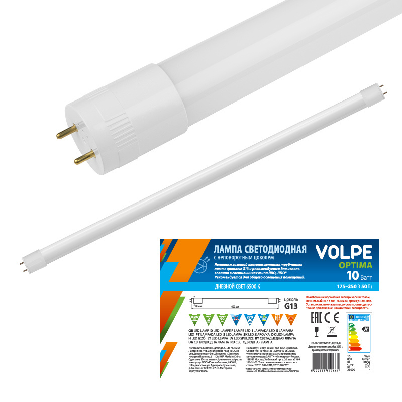 Лампа светодиодная (UL-00003084) Volpe G13 10W 4000K матовая LED-T8-10W/NW/G13/FR/FIX/O в Санкт-Петербурге