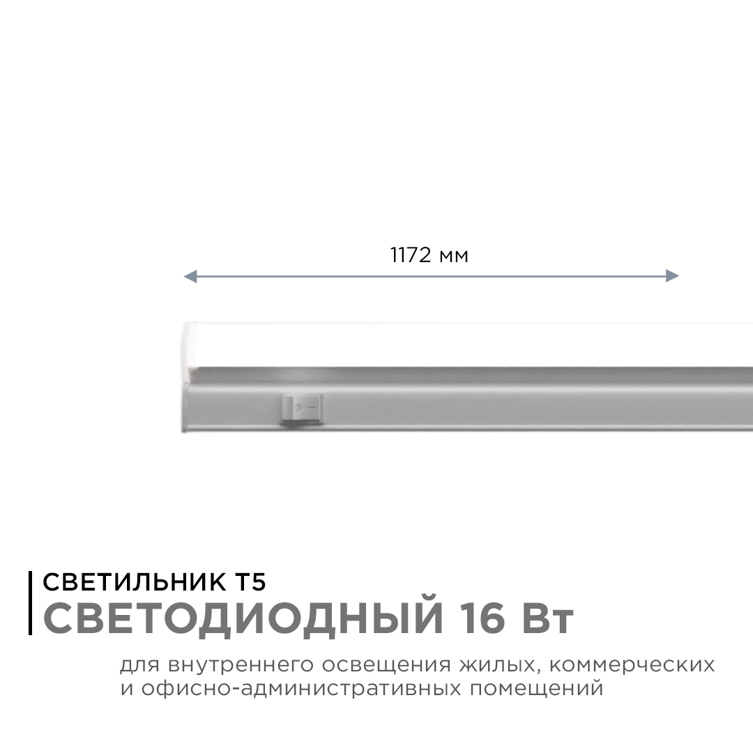 Настенный светодиодный светильник Apeyron 14-55 в Санкт-Петербурге