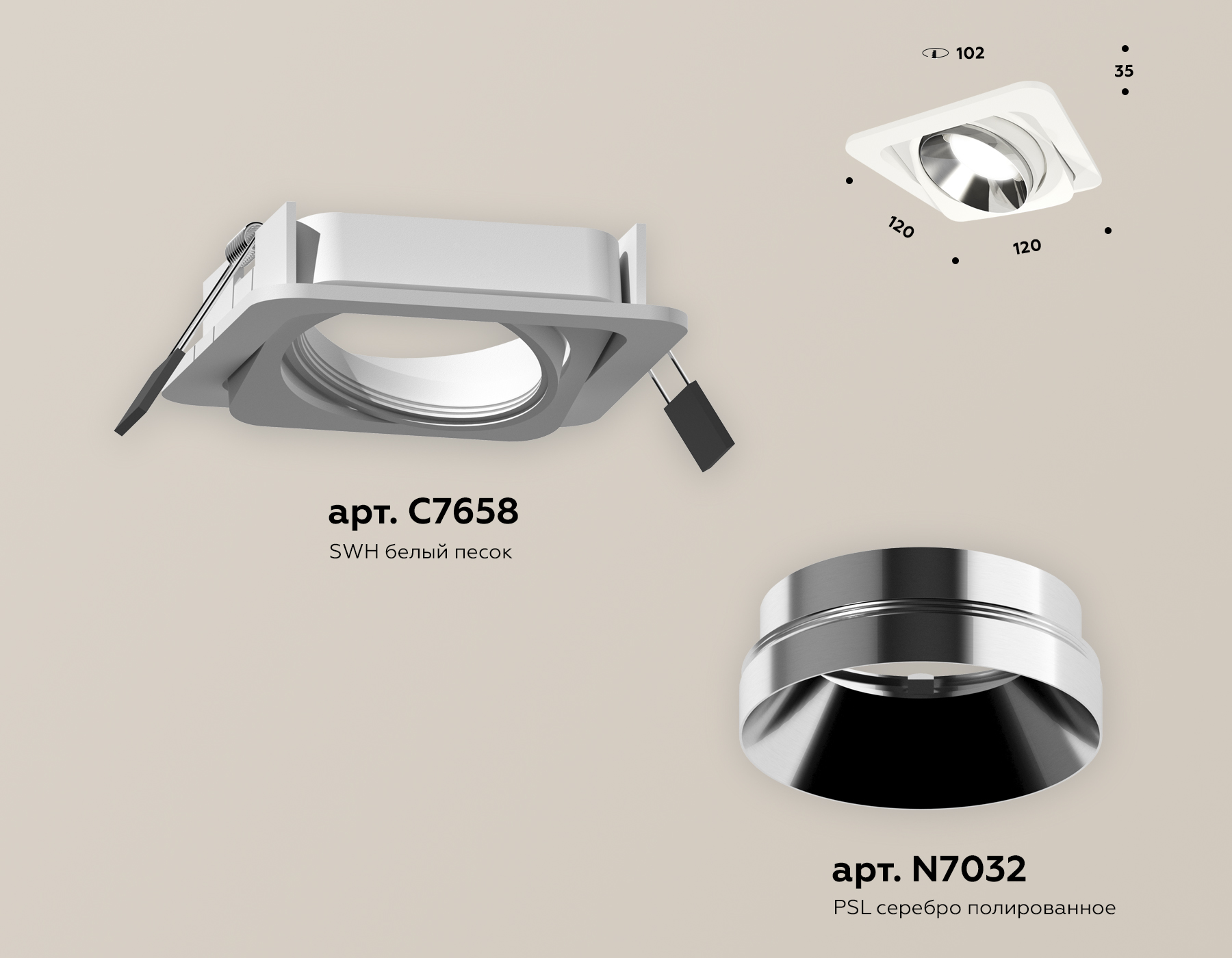 Встраиваемый светильник Ambrella Light Techno Spot XC7658022 (C7658, N7032) в Санкт-Петербурге