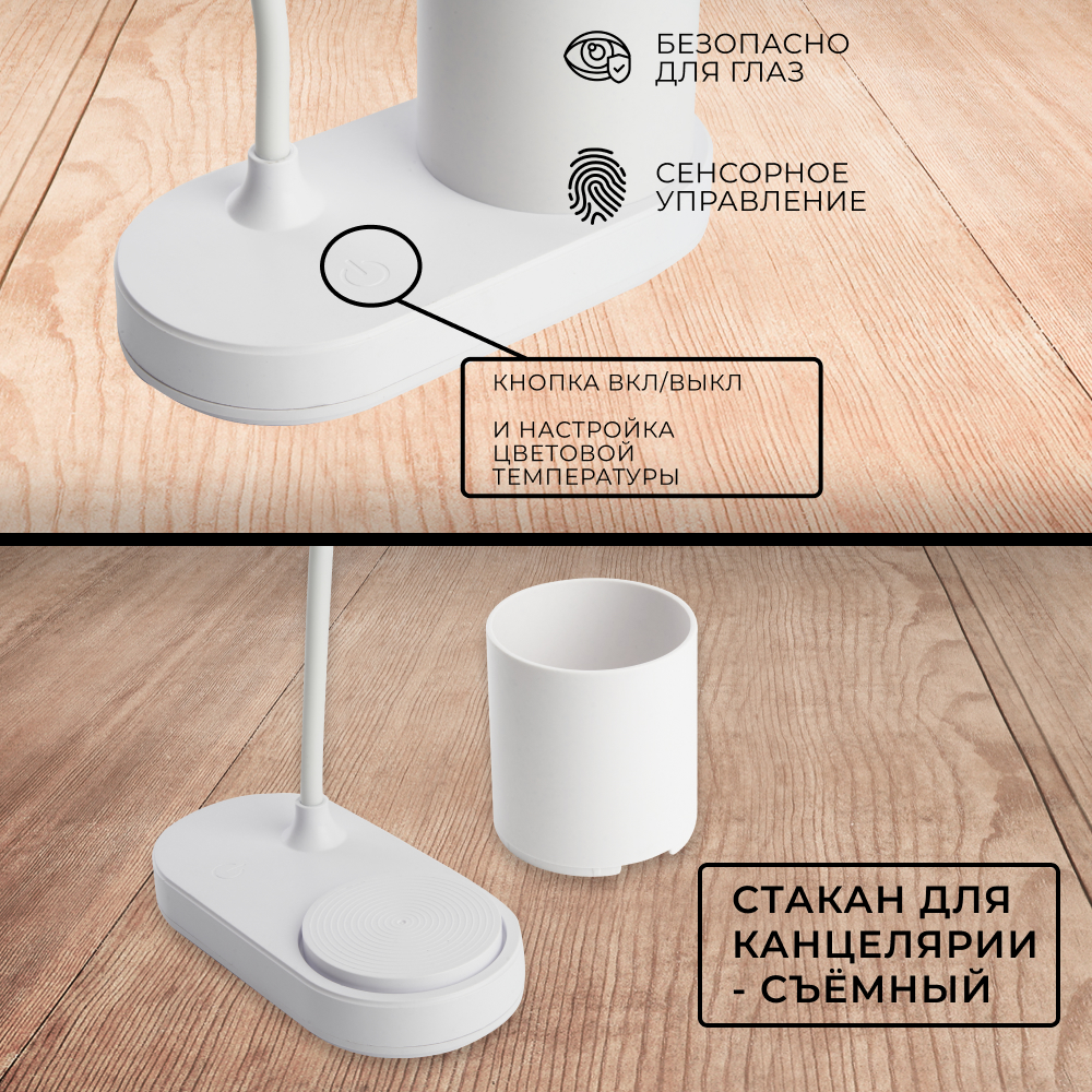 Настольная лампа с аккамулятором Feron WD-6073 48163 в Санкт-Петербурге