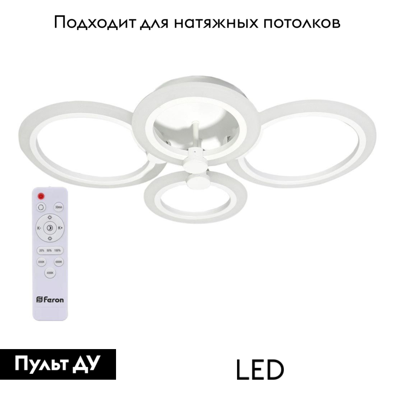 Потолочная люстра Feron AL5900 41669 в Санкт-Петербурге