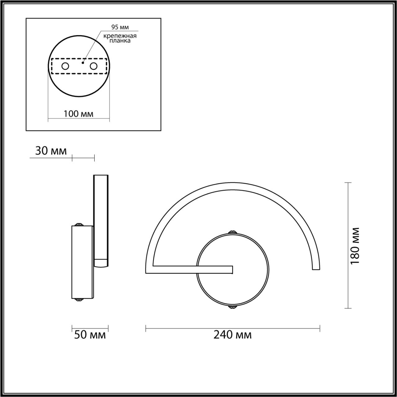 Настенный светильник Odeon Light Suprema 4308/8WL в #REGION_NAME_DECLINE_PP#