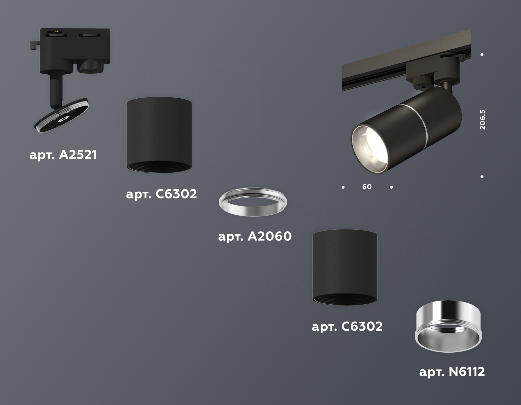 Трековый однофазный светильник Ambrella Light Track System XT6302001 (A2521, C6302, A2060, C6302, N6112) в Санкт-Петербурге